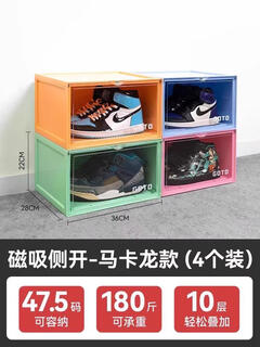 Macaron shoe box, sneaker storage box, acrylic shoe box, anti-oxidation and moisture-proof, large capacity, stackable shoe wall 36, macaron color combination, 4 pack, 1 of each color