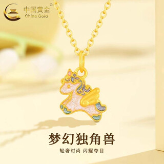China gold 18k gold unicorn necklace women's light luxury zodiac horse pendant jewelry valentine's day birthday gift for girlfriend and lover 18k gold unicorn pendant free s925 silver chain