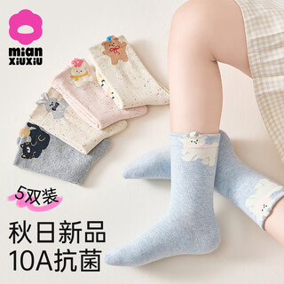 Cotton socks girls spring and autumn type pure cotton class a boneless antibacterial autumn mid-tube socks girls baby children cotton socks 5 pairs w226-5 pairs dot yarn craft autumn new product 12-18 years old - foot length 20-22cm shoe size 32-36