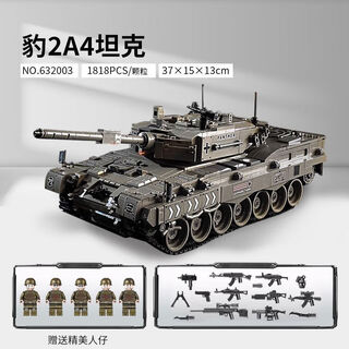 Type 99a remote control tank armored vehicle building block assembly t34 leopard military model 613-year-old child leopard 2a4 tank static version 1818 particles