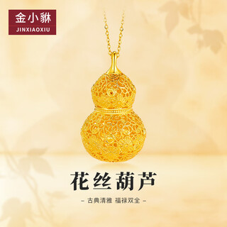 Jin xiaoxiu gourd gold pendant ancient filigree hollow gourd pendant ruyi golden gourd inheritance craft 5d large version 2.4g, large filigree gourd-remove more and make up less-match gold necklace