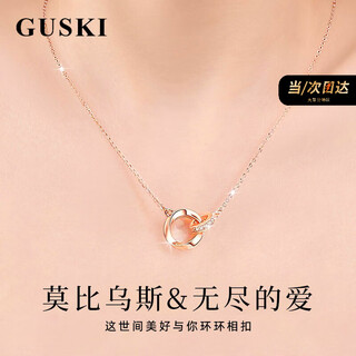 Guski french brand möbius necklace for women rose gold double ring pendant anniversary birthday gift for girlfriend möbius-rose gold for women