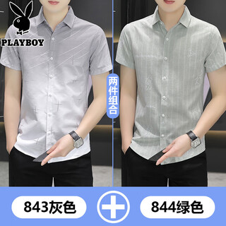 Playboy (PLAYBOY) ice silk short-sleeved shirt men's summer style gradient casual shirt half-sleeved square neck inch shirt handsome men's clothing [2 pieces] 843 gray + 844 green 4XL