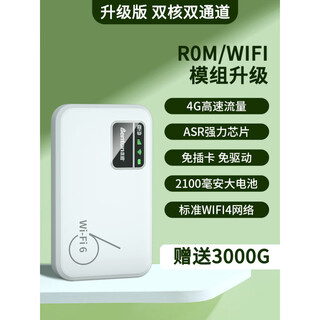 小亿【送一年流量】随身wifi5g无限流量2025随身wifi移动无线2025新款网络流量上网卡便携免插卡路由器 通【升级版】赠送3000G双核双通道 10G/月*1个月