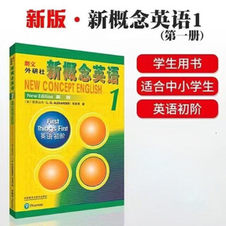 New concept english 1234 textbook 234 new edition textbook exercise book student zero-based self-study textbook new new concept english textbook volume 1