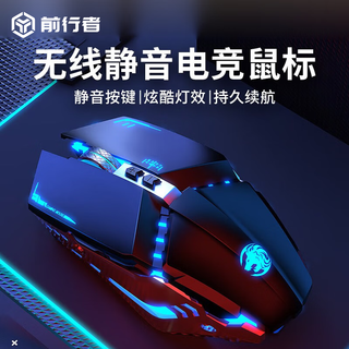 Forerunner wireless bluetooth mouse silent dual-mode rechargeable mechanical mouse girls office laptop desktop computer e-sports game fps chicken-eating special peripheral cool black-button mute wireless 2.4g version