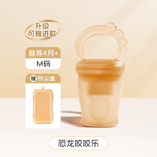 Dr. ma (doctor ma) baby chewable fruit and vegetable food supplementary baby fruit-eating artifact feeding chewable teether and molar teeth pushable silicone m (4-month)) 6 pack