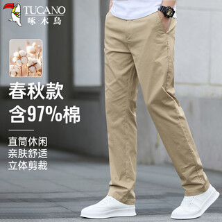 Woodpecker (tucano) casual pants men's spring and autumn business casual straight slim solid color versatile long suit pants men's khaki 32