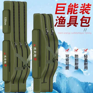 Flash sale fishing gear bag, fishing rod bag, new multi-functional storage sea rod belly bag, waterproof rod bag, fishing backpack, fish thickened green 90cm double layer straight bag