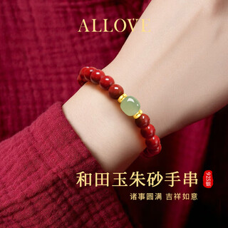 Allove small waist cinnabar bracelet for women's birth year bracelet transfer beads to wear birthday gift for girlfriend and wife female style