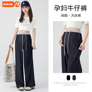 Artfulmom british maternity pants tencel jeans spring and autumn thin style trendy mom outerwear loose casual small slimming wide leg pants denim blue (main picture a) xxl