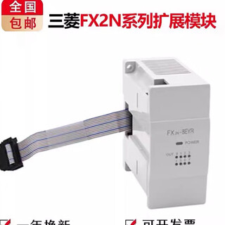 Mitsubishi expansion module fx2n-8extt fx2n-16ex-es/ul