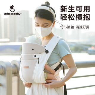 usbeesbaby清凉一夏婴儿背带M坐姿护髋四季通用透气网面外出抱娃神器 牛奶白冰丝棉JDQ