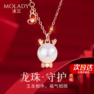 Molady silver pearl necklace for women rose gold zodiac dragon pendant birthday anniversary gift for girlfriend wife selected pearls dragon ball guardian necklace* gift box