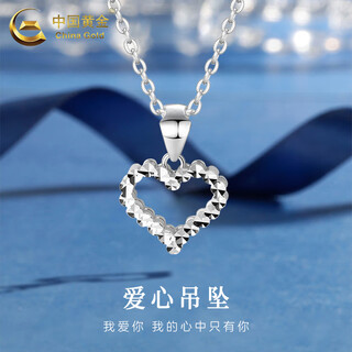 China gold pt950 platinum necklace for women, versatile platinum love pendant, valentine's day birthday gift for girlfriend and lover, love pendant with s925 chain, about 1.1g