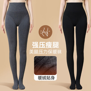 Urban beauty gray leggings rompers for women to wear outside in autumn and winter, plus velvet, high waist, thick, large size, black pressure slimming socks