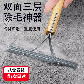 Zigman stainless steel pet shaver to remove dog hair and cat hair cleaner, cat hair removal comb, bed and sofa hair remover, stainless steel pet hair sticker