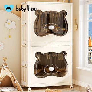 babyview儿童衣柜宝宝婴儿卧室家用衣橱免安装小收纳柜折叠简易出租房衣柜 【70面宽】2衣柜【送10个衣架】