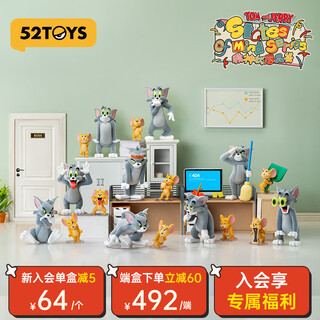 52toys tom&jerry mental state tasting blind box trendy doll hand-made toys full box of 8 christmas gifts