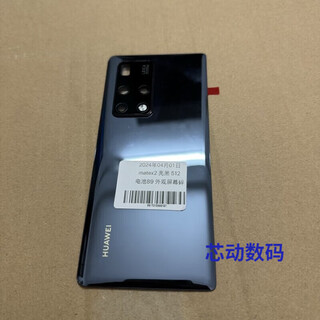 P is suitable for huawei matex2 original dismantled glass back cover x3 battery cover original 99 new folding glass case back cover mate x2 bright black original dismantled 99 new seamless installation