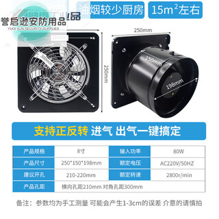 Kitchen oil exhaust fan two-way high-power window exhaust fan round commercial ventilation fan two-way lifetime moderate suction