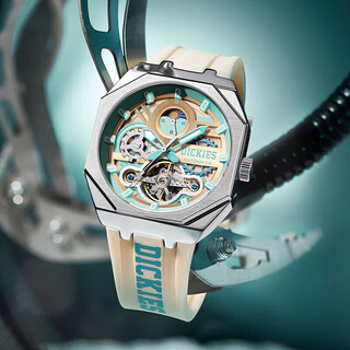 Dickies mechanical watch men's fully automatic hollow luminous watch mechanical pointer new year gift for boyfriend cl485 beige