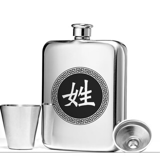 Snaker russian small wine bottle portable german 304 stainless steel household portable outdoor metal wine bottle mini about 3 taels (3 taels) customized with surname, 1 cup and 1 drain