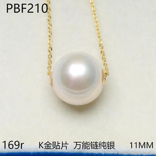 Yuebu passepartout perfect round aurora natural freshwater pearl transfer bead necklace white rose s925 silver accessories pbf design color pbf210
