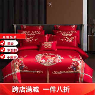 Mercury series home textiles 180 count long-staple cotton wedding four-piece set 100% cotton big red dragon and phoenix wedding bed pure cotton bed sheet quilt cover 2.0m bed sheet 6-piece set