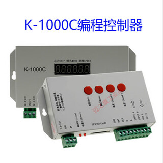 K-1000c full color controller led light strip module horse programmable controller 2812b controller k-1000c high quality original version