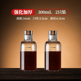 Manwei traditional chinese medicine sub-bottling food grade heatable and high temperature resistant traditional chinese medicine special cup container glass sealed bottle storage tank with scale 300ml* 2-piece set