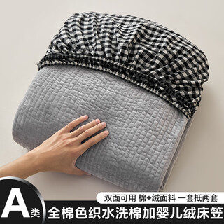 Xiyouyou 2025 new type a cotton yarn-dyed washed cotton plus baby velvet double-sided fitted sheet student dormitory single product warm velvet-black and white checkered 90*200cm single fitted sheet
