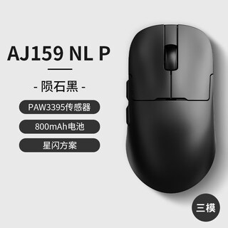 Heijue 15% off your order aj159apex three-mode gaming mouse star flash lightweight original phase paw3395/paw3311 without holes supports 8k return rate magnetic charging base aj159 star flash black three-mode 800mah-paw3395 official standard