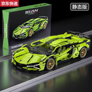 Sanqihu remote control lamborghini sports car building blocks difficult to assemble car model children's assembly toy gift for men lamborghini green bull static version color box