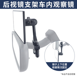 Lnga landgre german imported quality car rearview mirror pole fixed reflector inverted car interior mirror car mirror large square flat mirror installed below the rearview mirror