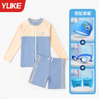 Yuke children's swimsuit boys' split long sleeve swimsuit 2025 new boys' sunscreen quick-drying hot spring swimsuit for medium and large children blue swimsuit + swimming cap + swimming goggles + arm circles 130/3xl size recommended height 130-140cm