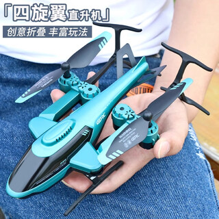4DRC遥控迷你直升机非大疆无人机航拍高清男孩飞行器航模儿童玩具礼物 无航拍【可折叠+智能定高】蓝色 2组电池+遥控电池
