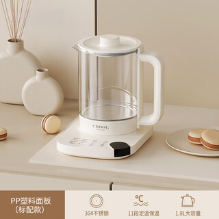 Japanese muju health pot for making tea, multifunctional small tea maker, household fully automatic decoction pot, white standard 1.8l constant temperature health pot