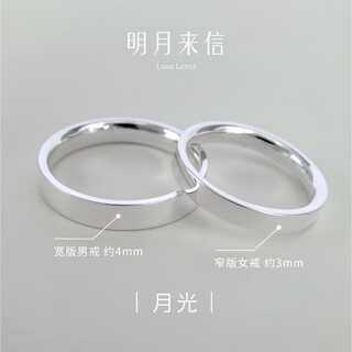 Chow tai fook plain ring closed 999 sterling silver ring for a couple, moissanite niche design, exquisite box, narrow women's ring, single ring