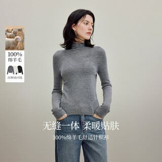 Inman seamless one-piece turtleneck 100 cardigan 2025 autumn women's new pullover bottoming shirt noble gray m