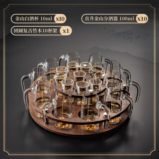 Sailoto quality crystal glass white wine cup set reunion wine dispenser household small cup chinese cup holder reunion cup holder + jinshan cup 1010 + jinshan 100