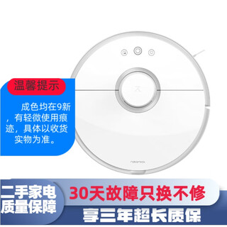 Roborock enjoys a three-year long warranty. used 9-new t6 t7s t8plus vacuum cleaner all-in-one suction and mopping machine app remote control and timed automatic recharge roborock s5 sweeping robot suction power 2000pa