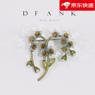 Dfank brooch for women, anti-exposure, simple, student forest style, versatile and atmospheric, ins trendy female corsage, sweater accessories pin, forget-me-not brooch