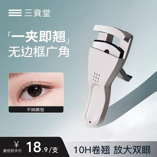 Sanzitang sunflower eyelash clip
