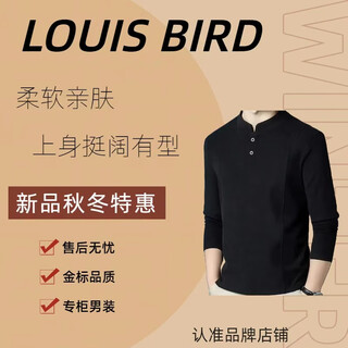 Louis bird autumn and winter double-sided german velvet bottoming shirt men's henry collar trendy versatile long-sleeved t-shirt black xl