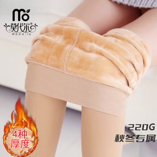 Modal leggings for women, thickened and velvet, flesh-colored outer wear, slimming pantyhose, spring, autumn and winter, bare leg artifact, large size black, skin color with feet, one size fits all, 220g, thick section, 80-150jin jin is equal to 0.5kg