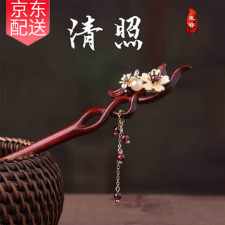 Ancient small-leaf red sandalwood hairpin comb for women, sandalwood comb gift box, hairpin for wife, birthday gift for girls, practical for women, yanyu jiangnan sandalwood hairpin - qingzhao - gift box