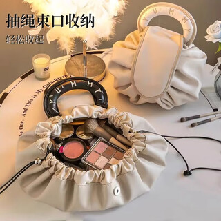Shouli lazy cosmetic bag for women ins portable large capacity cosmetics storage bag travel waterproof bag drawstring toiletry bag large capacity closes in one second almond white