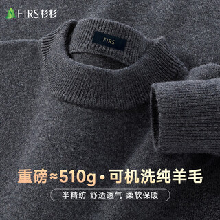 Shanshan thickened version about 510g 100% pure wool sweater men's autumn and winter bottoming sweater round neck pullover sweater