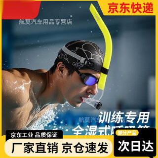 Diving respirator can breathe underwater, swimming professional training tube, front-mounted adult freestyle breathing equipment, advanced black - earplugs and nose clip set, upgraded pvc tube